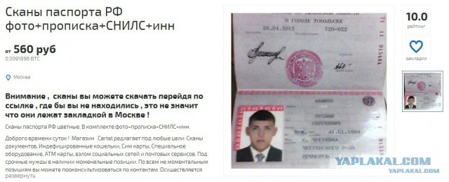 Детям до 14 лет хотят запретить соцсети. А остальных собираются пускать только под настоящим именем по паспорту