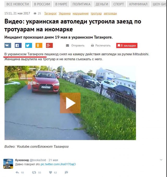 В Крым приехали «Фалькатусы» ФСБ