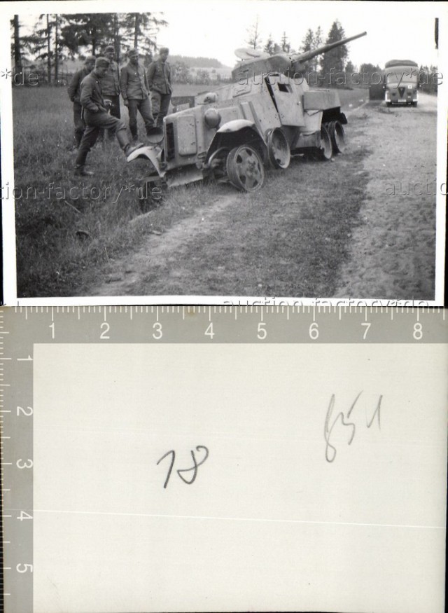 Нас извлекут из под обломков... 1941