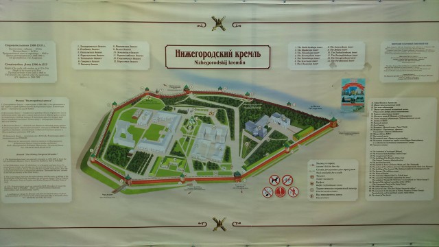 Нижний Новгород. Первый день лета