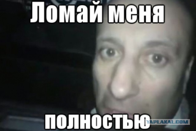 Известная оппозиционерка умоляла ОМОН задержать ее на Тверской