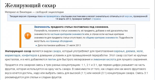 Как жена уехала на 2 недели я впервые готовил "Персиковый конфитюр"