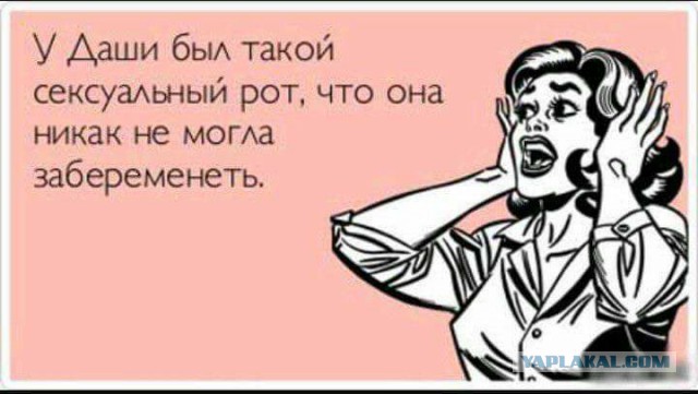 Мизантропируем дальше