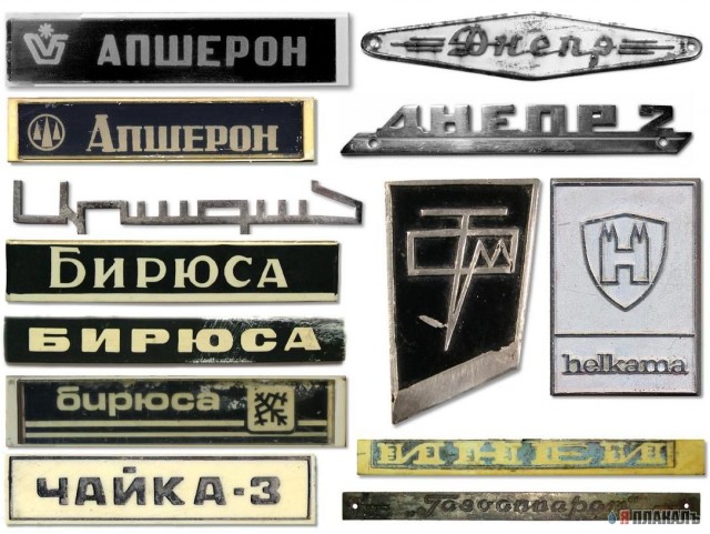 Коллекция табличек от холодильников