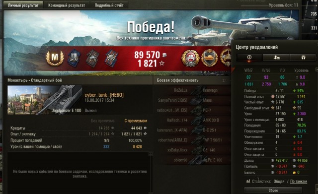 Wargaming 49