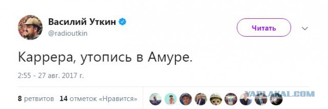 Футбол. Чемпионат России 2017-2018 часть 5