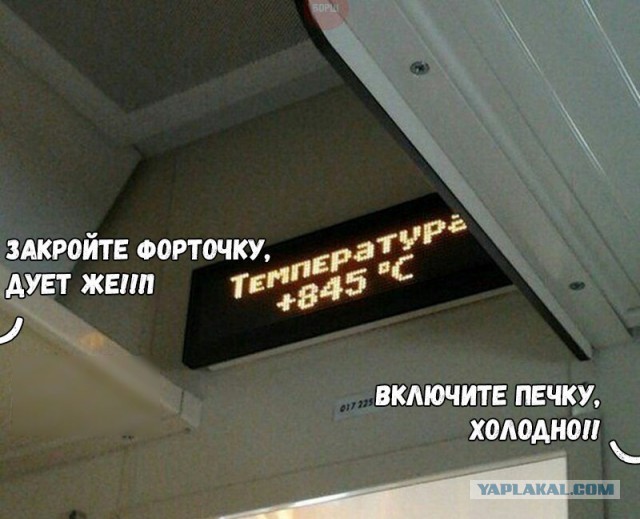 Весёлые картинки