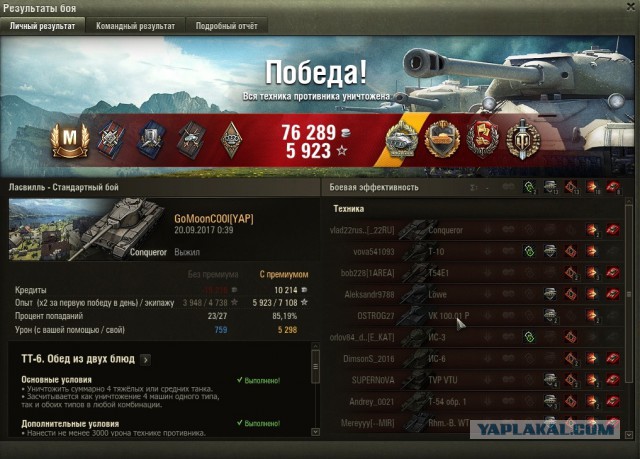 Wargaming 49