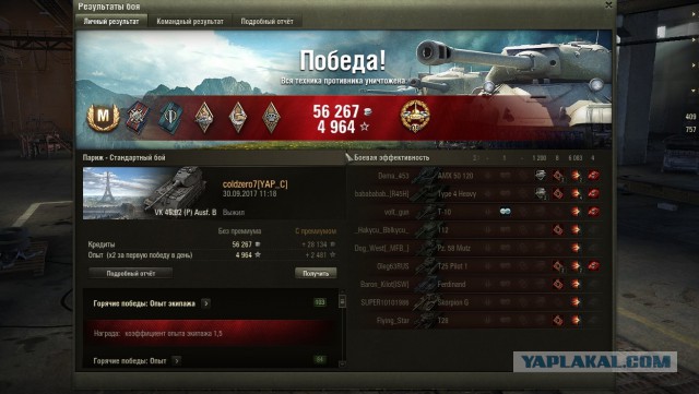 Wargaming 49