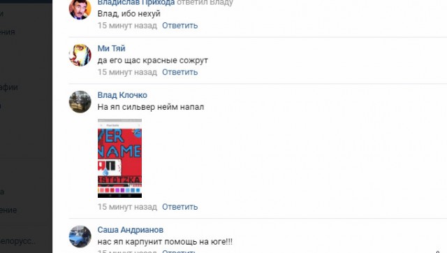 ЯП-десант в атаку на Pixel Battle
