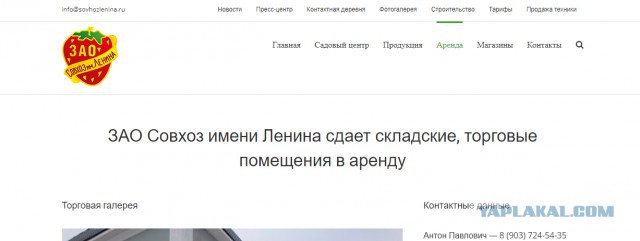 Кандидат от КПРФ определён