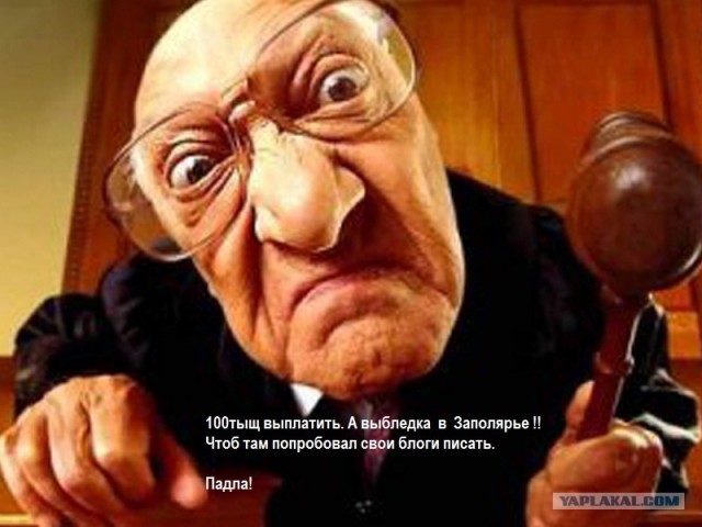 Блогер требует 100 тысяч за отмаз от армии