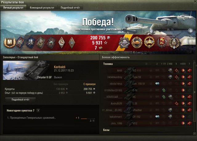 Wargaming 51