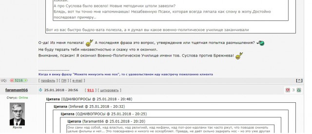 Московский кинотеатр начал показ запрещенной Минкультом комедии «Смерть Сталина»