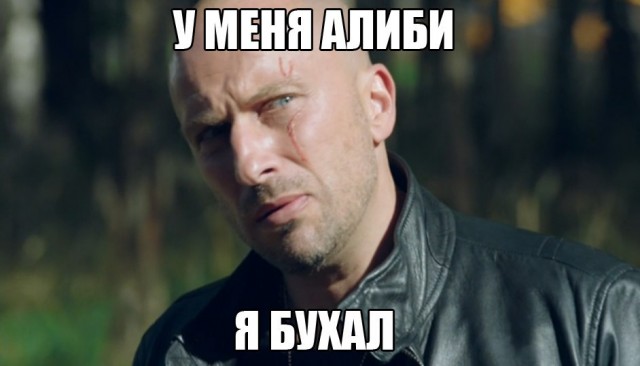 Алкогольный юмор 18+