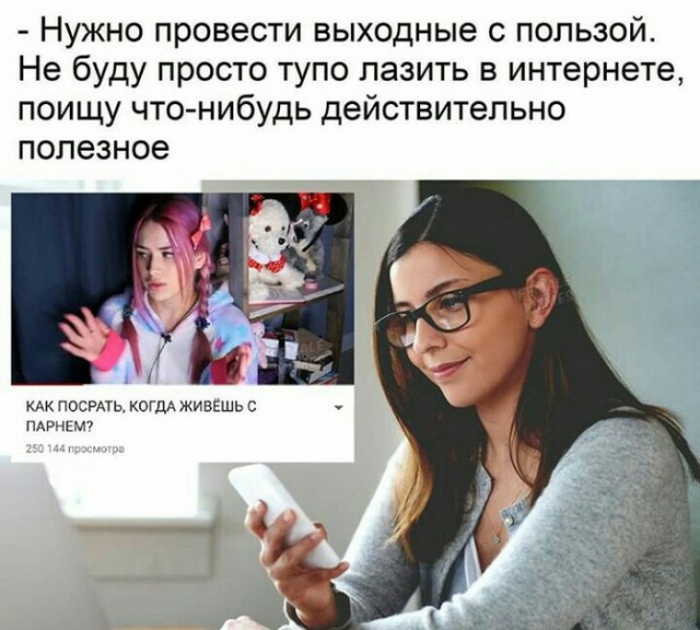 Тупым быть проще