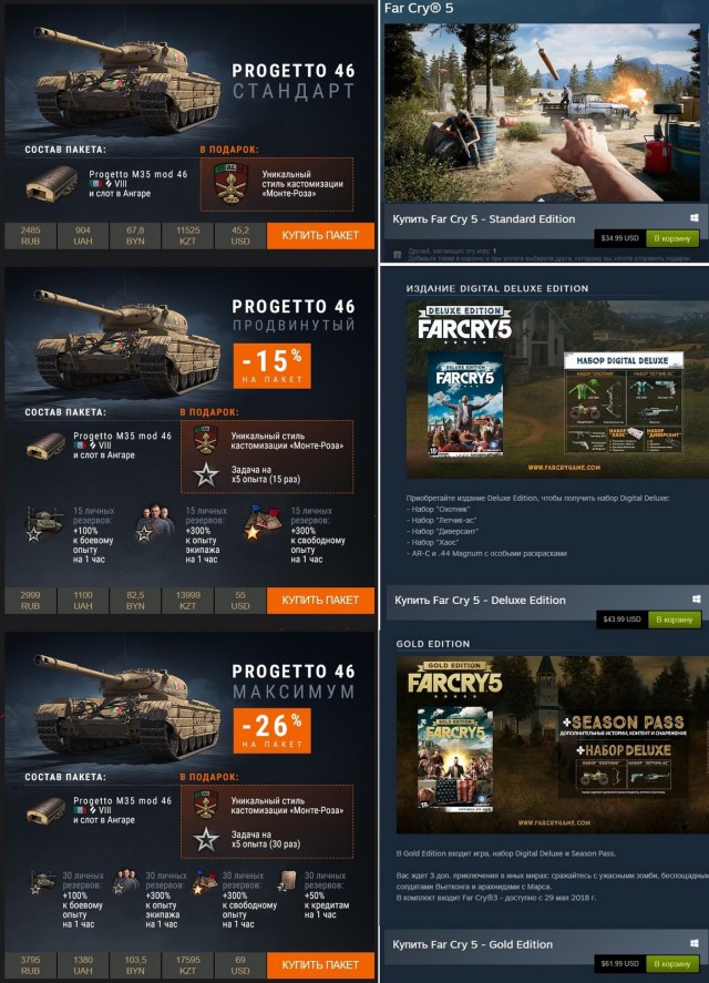 Wargaming 52