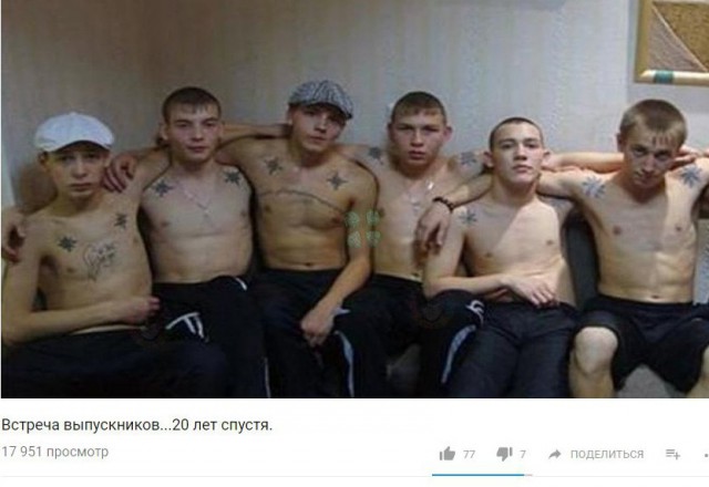 Побаяним? Картинки