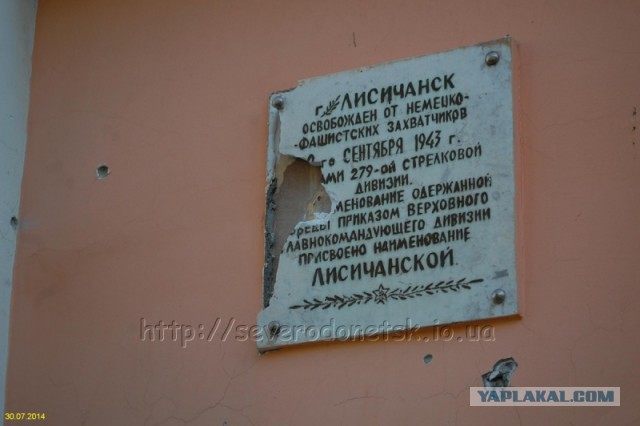 Как на Украине забирают запрещенную символику