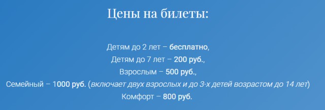 Комета 120М - первый рейс состоялся