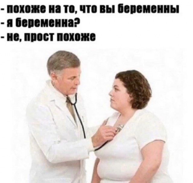 Странный юмор