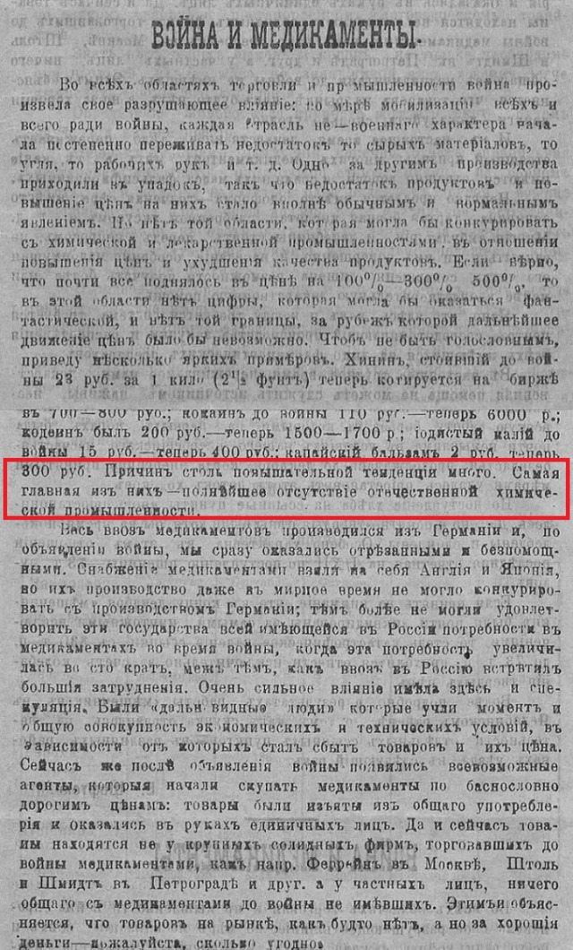 Календарь со Сталиным. С любовью из Екатеринбурга