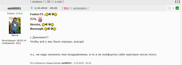 Wargaming 54