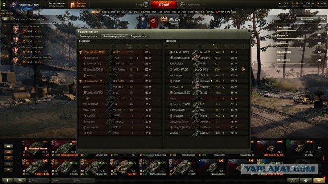 Wargaming 54