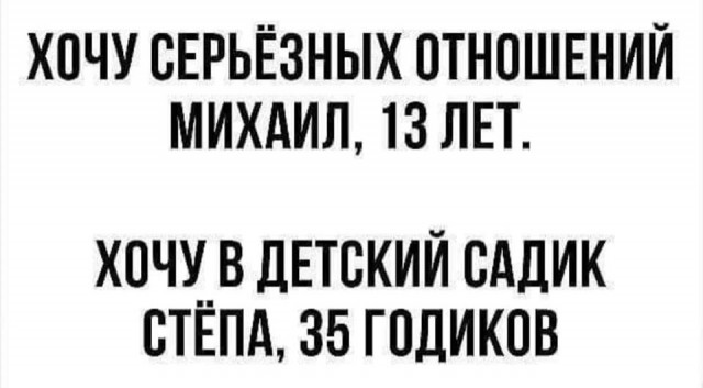 Картинки юморные и тексты 30.10