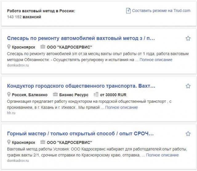 Новогодний продуктовый набор Героя Советского Союза в СССР