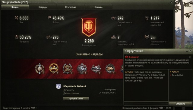 Wargaming 56