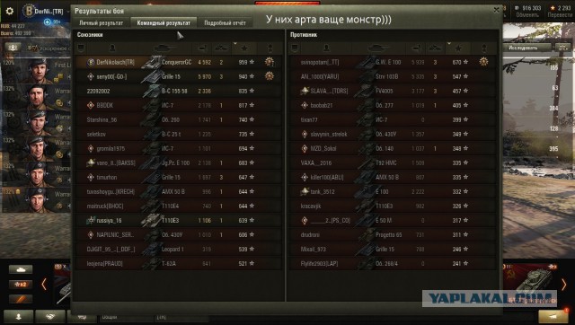Wargaming 56