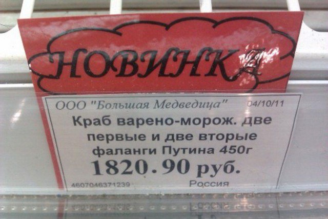 Удивительные снимки с российских просторов 10.02.19