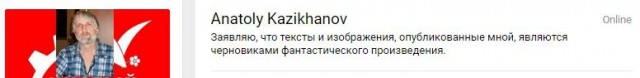 В Северодвинске 63-летнего пенсионера будут судить за картинки, которые он постил на своей странице «ВКонтакте»