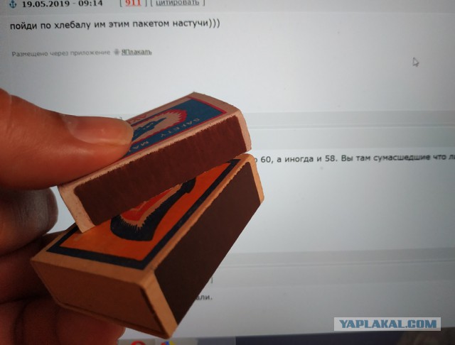 Обман населения, будьте осторожны!