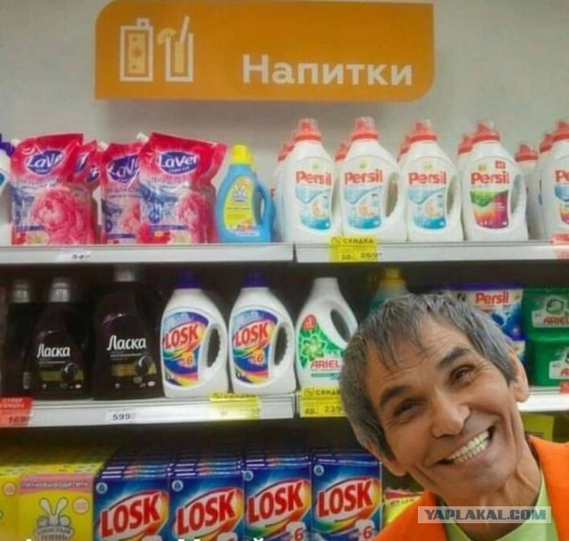 Чуть не стал Бари