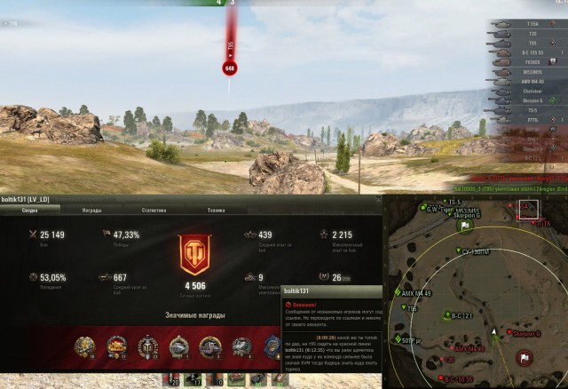 Wargaming 57