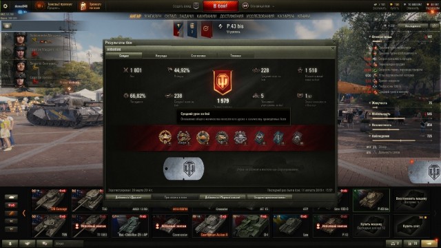 Wargaming 57