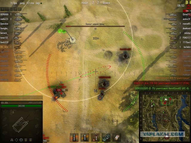 Wargaming 3