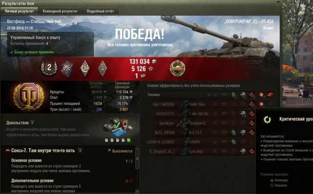 Wargaming 57