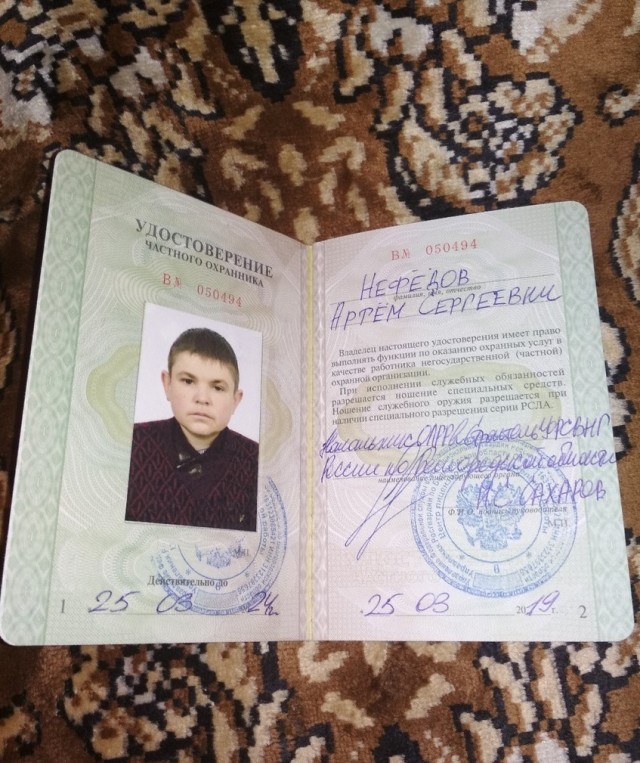 Охранник из Уфы удивил соцсети своим видом