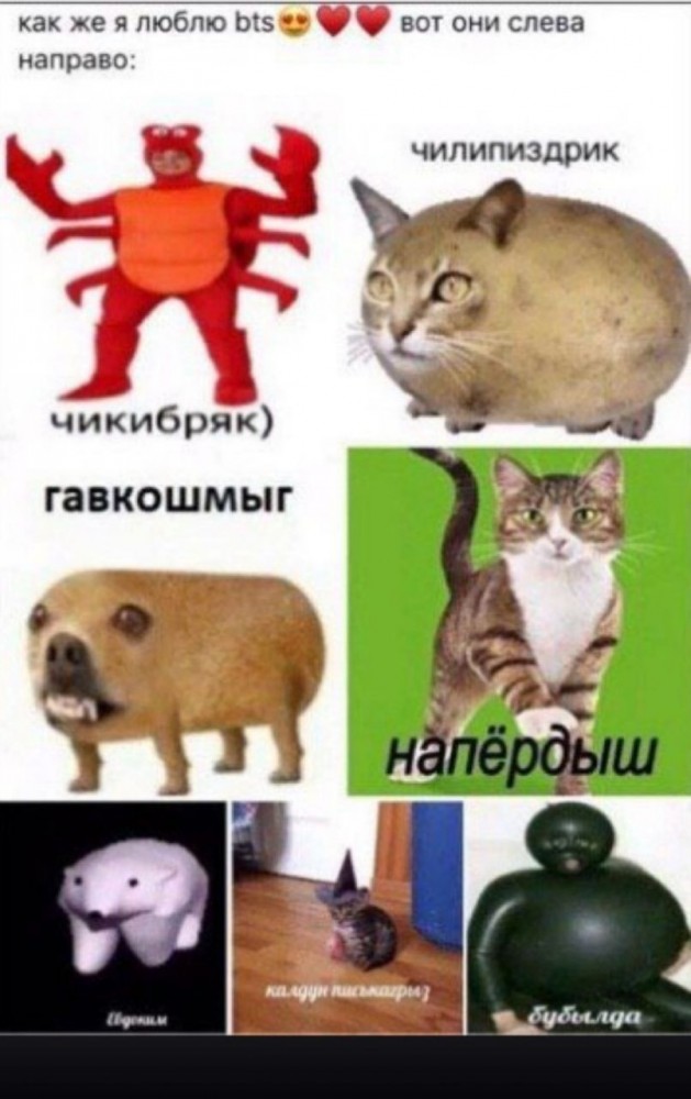 Не очень адекватный юмор