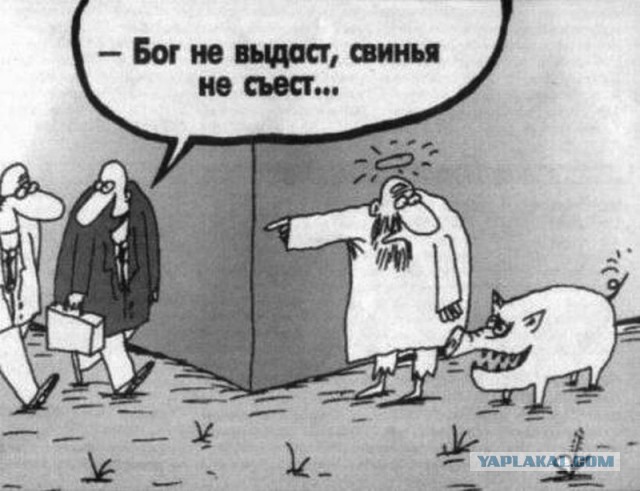Смехопанорама