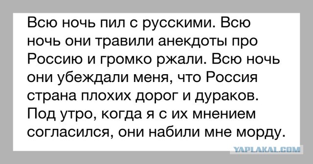 Жизнь в России глазами иностранца. Без купюр