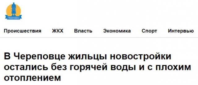 «Вы же замёрзнете здесь!»: Путин остановил кортеж, чтобы пообщаться с жителями Череповца
