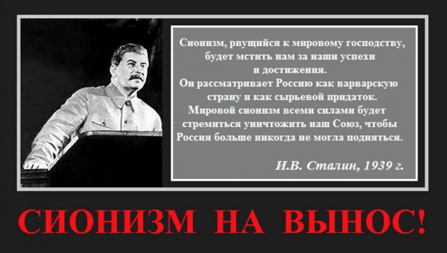 За что либералы сильно ненавидят Иосифа Сталина