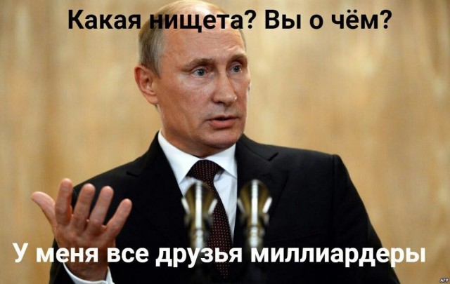 ⭐Как "сравнивальщики" жизни в России и Европе манипулируют мнением: подробное разоблачение