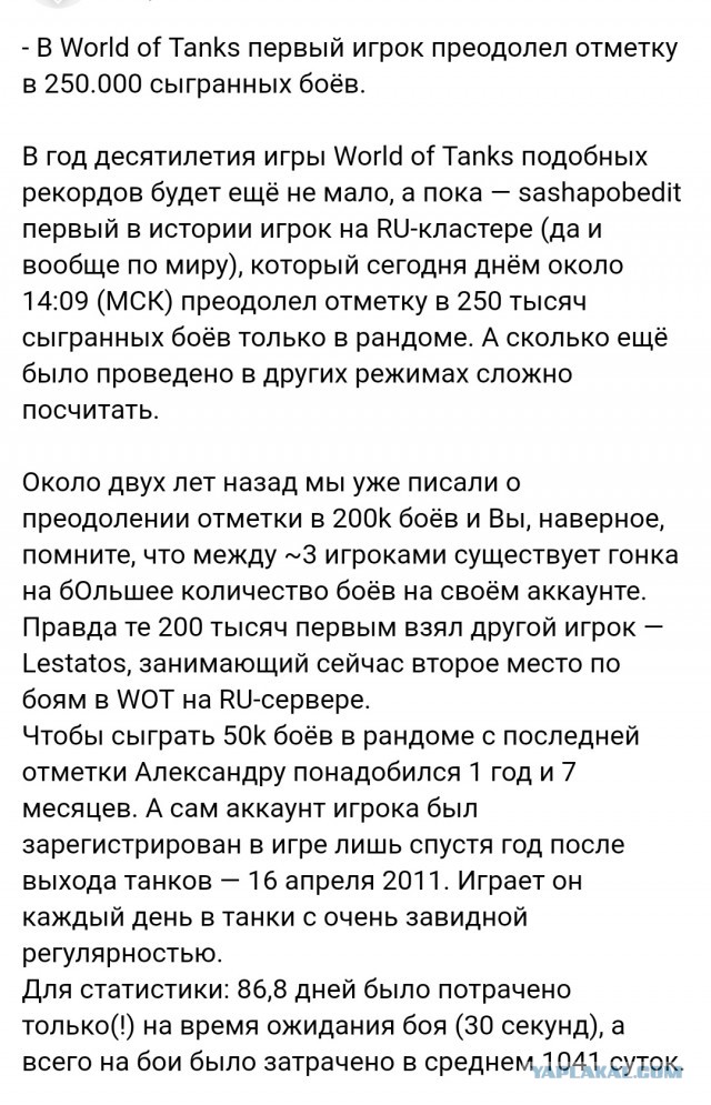 Wargaming 58