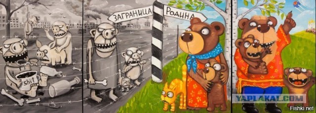 Новые пикчи от Васи Ложкина