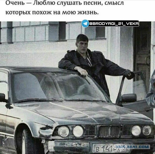 "Обиженка" на БМВ